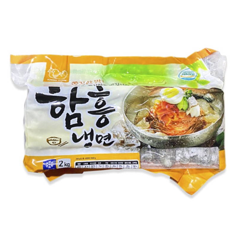 강원 함흥냉면 2kg