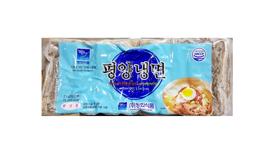 평화 평양냉면 2kg