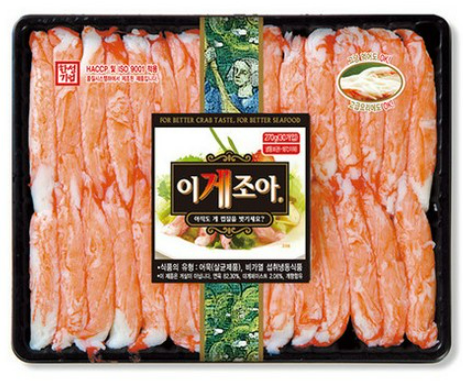 한성 이게조아 맛살 270g