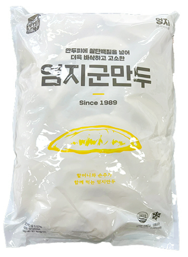 엄지 군만두 1.4kg