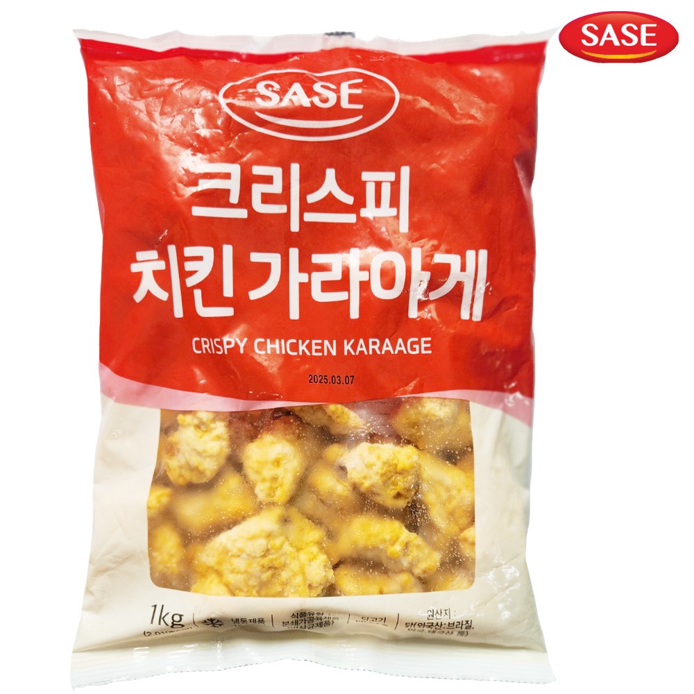 사세 크리스피 치킨 가라아게 1kg