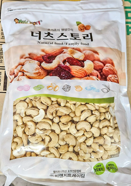 비앤지 캐슈넛(수입) 1kg