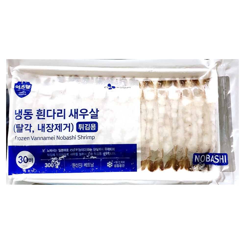 노바시새우(하버/30미/수입) 300g