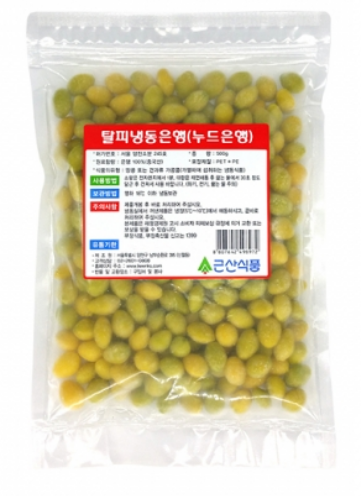 근산 누드은행(자숙/중국) 500g