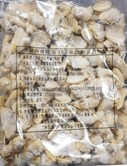 바지락살(100~200_베트남) 200g