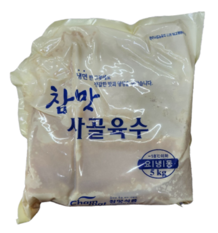 참맛 냉면육수(사골맛/5kg*2) 10kg