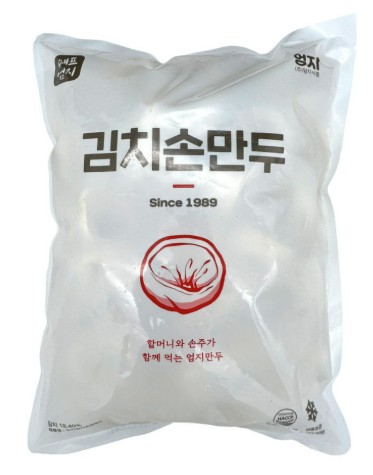 엄지 김치손만두 1.4kg