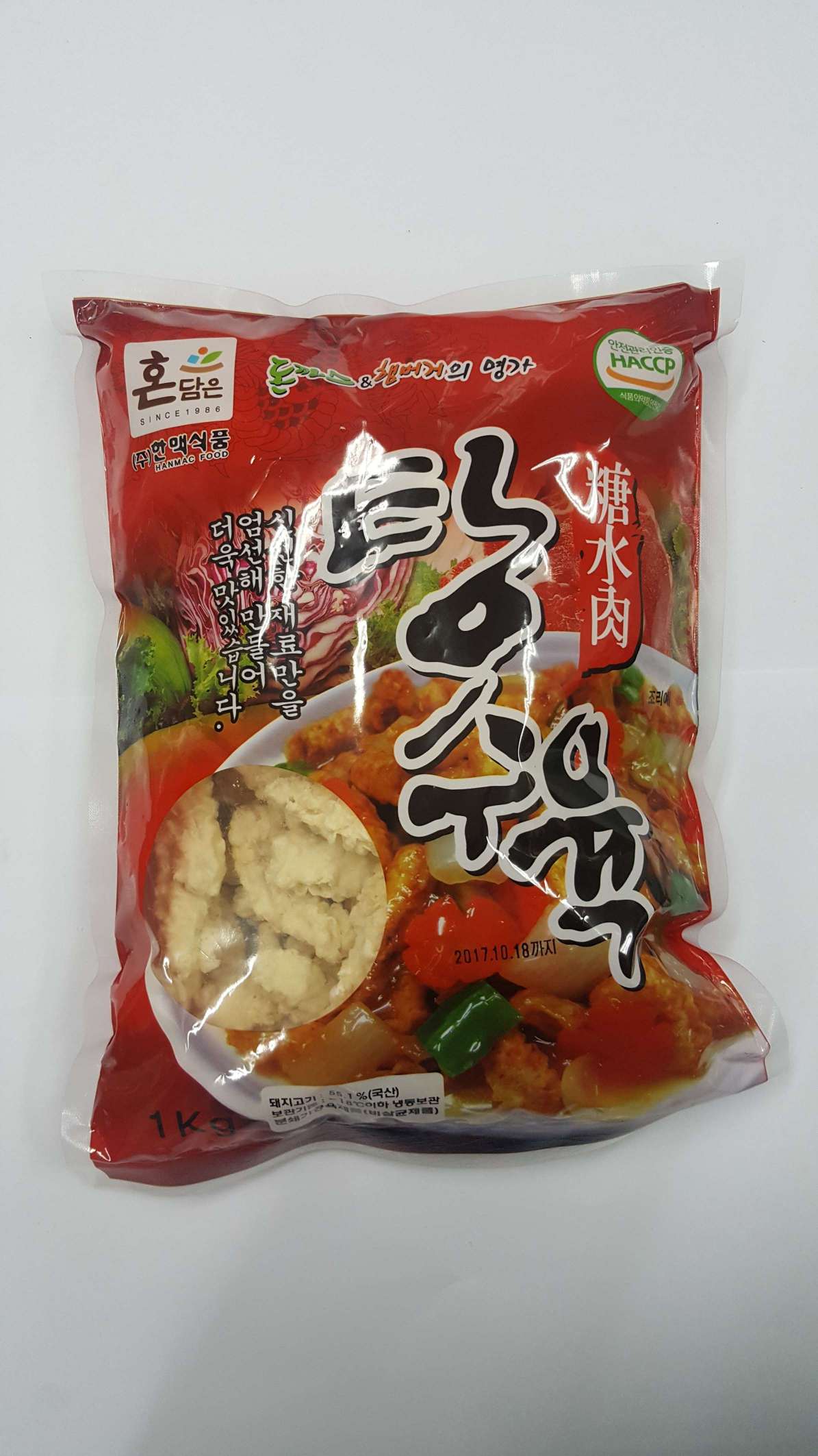 한맥 뉴탕수육 1kg