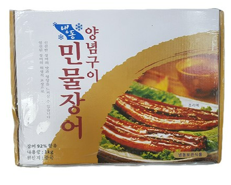 명성 민물장어(양념/10미/수입) 1kg