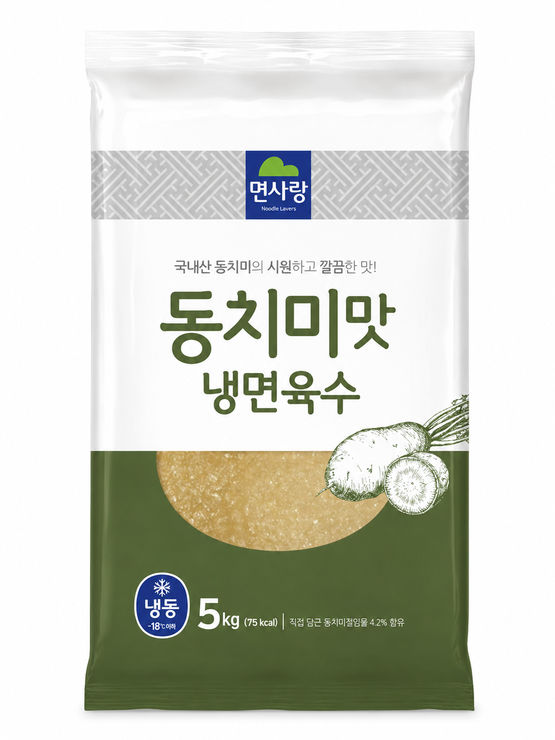 면사랑 냉면육수(동치미맛/5kg*2) 10kg