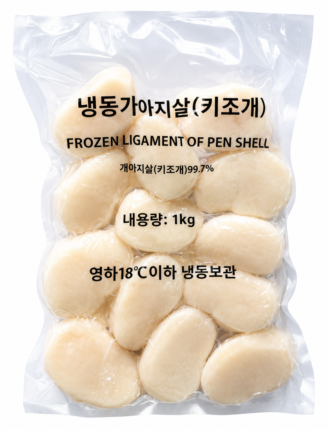 키조개관자(11~15미) 1kg