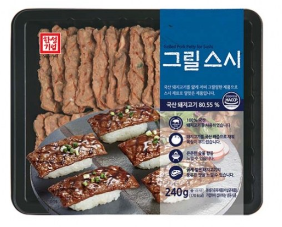 한성 그릴스시(초밥용) 240g