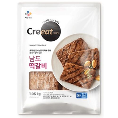 크레잇 남도떡갈비(개당78±3g) 1.05kg