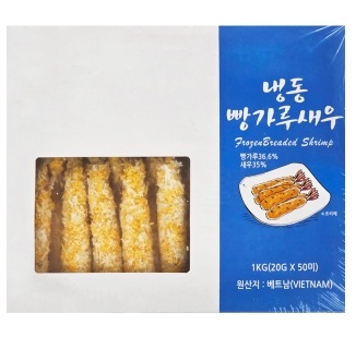 하버마린 새우튀김(20g*50미) 1Kg