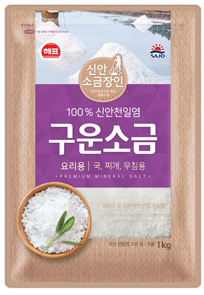 해표 구운소금 1kg