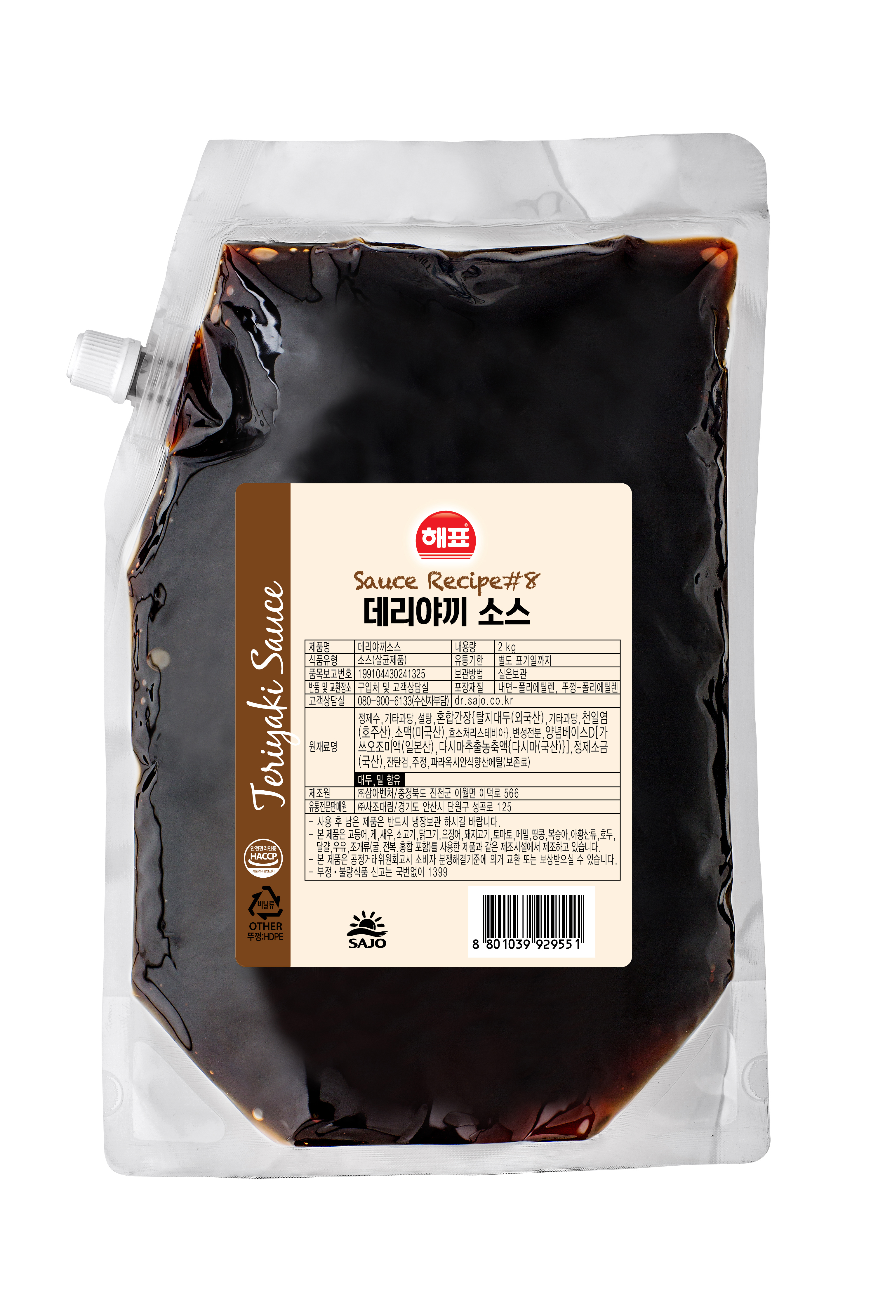 해표 데리야끼소스(스파우트팩) 2kg