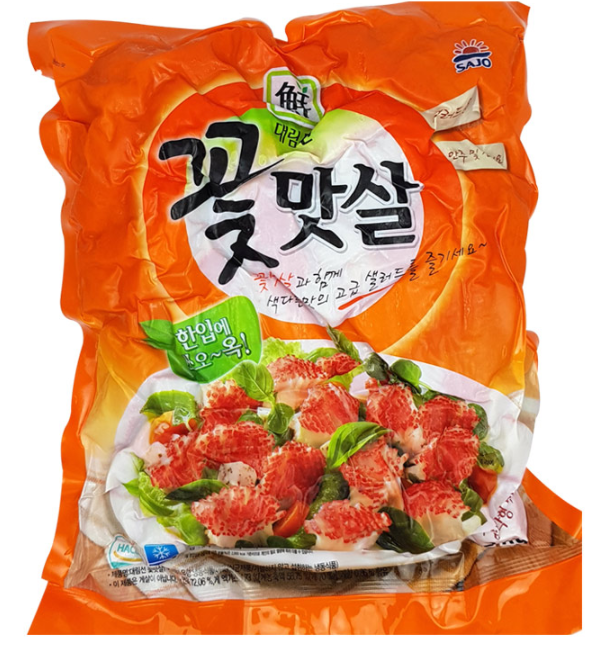 대림선 꽃맛살 2kg