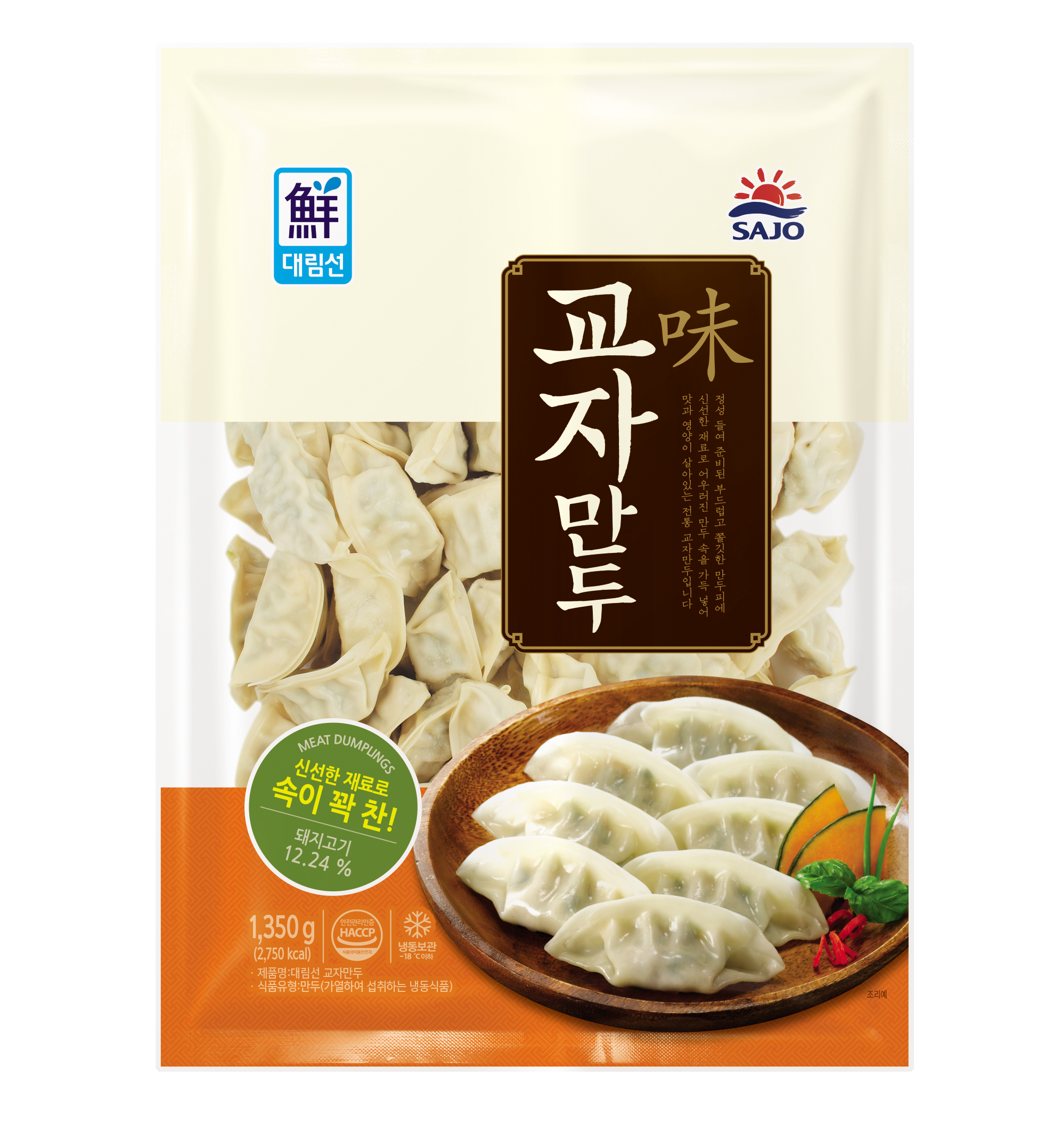 대림선 교자만두(실속/13.5g*100알) 1.35kg
