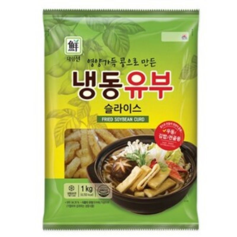 대림선유부(슬라이스) 1kg