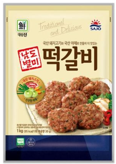 대림선 남도별미 떡갈비 1kg