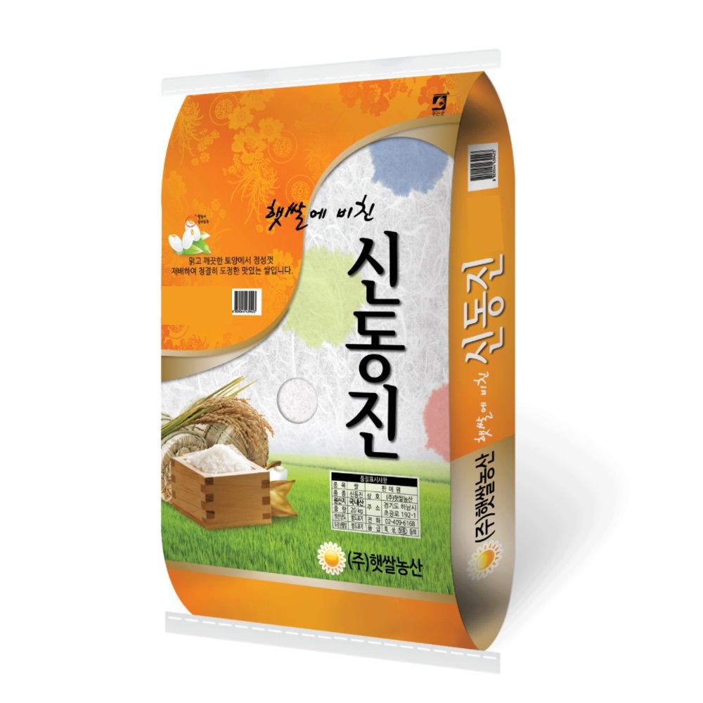 햇쌀에비친 신동진쌀(상등급/25년) 20kg