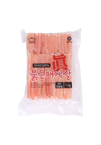 양양 진붉은대게3단모듬살 1kg