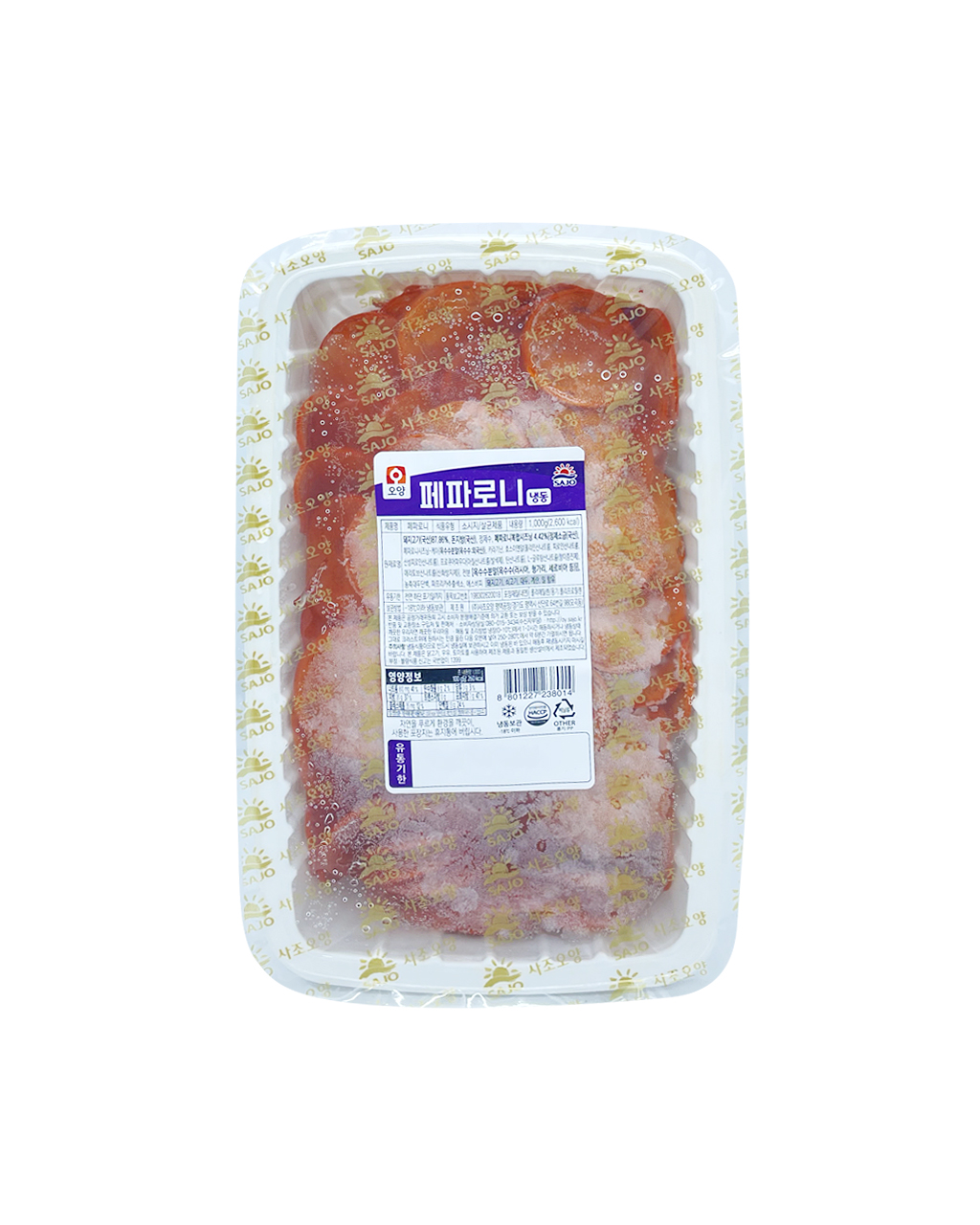사조오양 페파로니 1kg