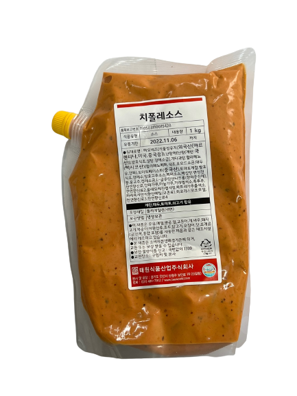 이너피스(태원) 치폴레소스 1kg