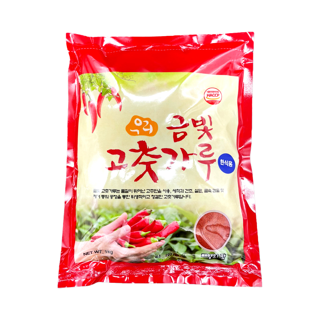금빛 고춧가루(한식용/수입) 1kg