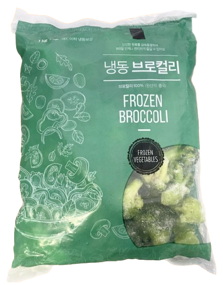 글로벌냉동 브로콜리 1kg