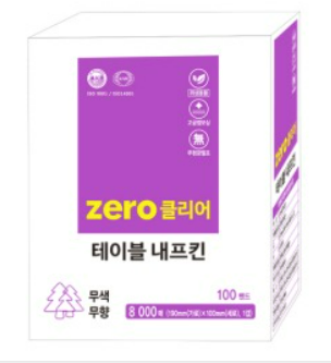 제로클리어 테이블냅킨(80매*100밴드) 8000매
