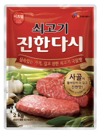 이츠웰 쇠고기 진한다시 2kg