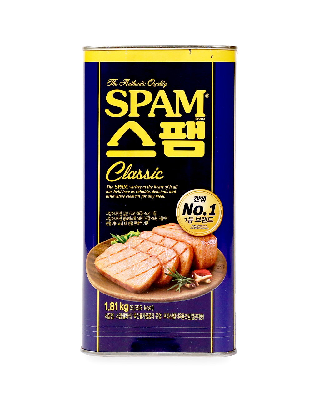 백설 스팸 1.81kg