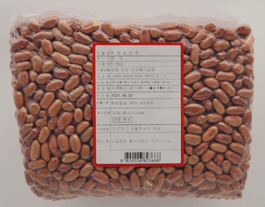 볶음땅콩(관땅콩) 3.75kg