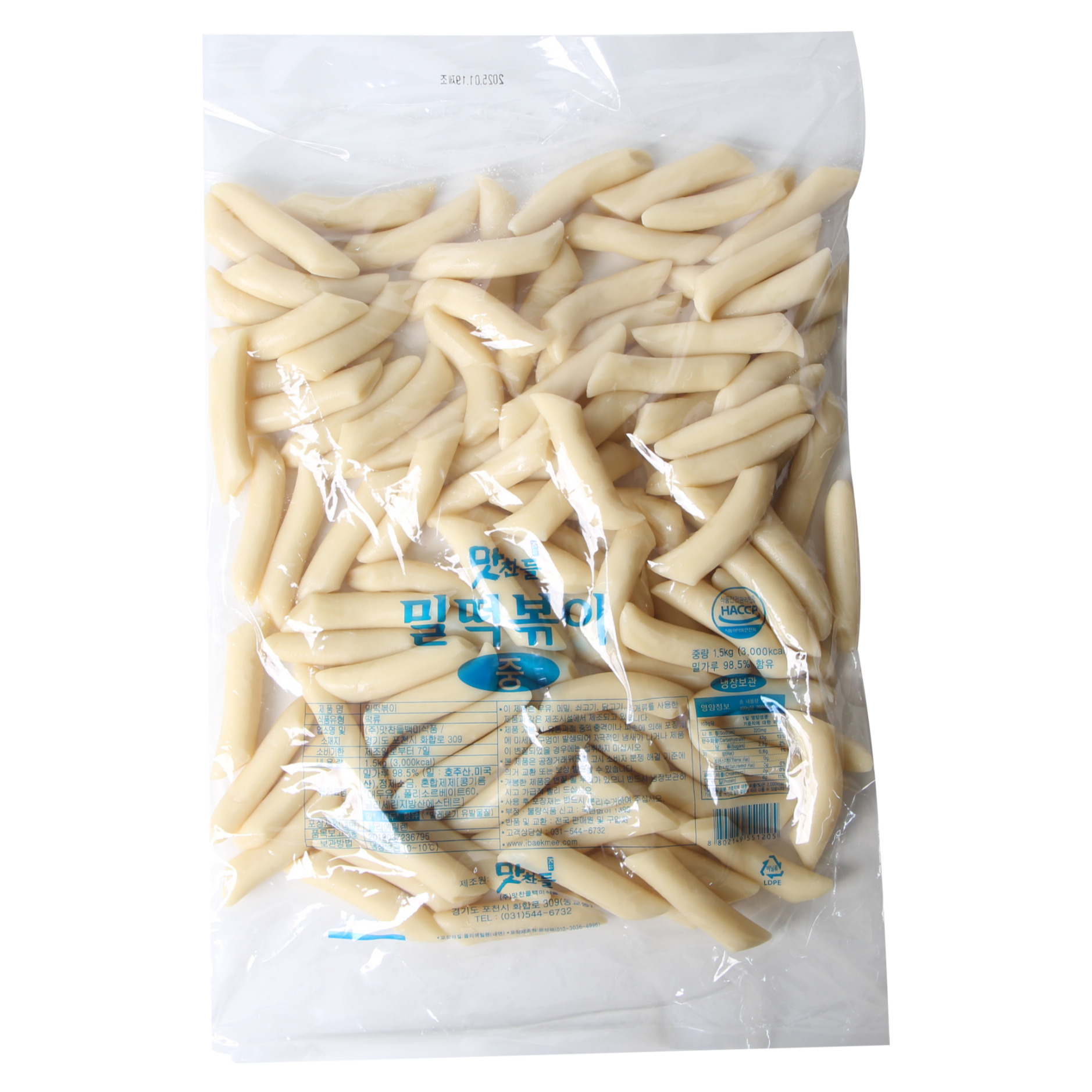 맛찬들 밀떡볶이떡(절단/중) 1.5kg