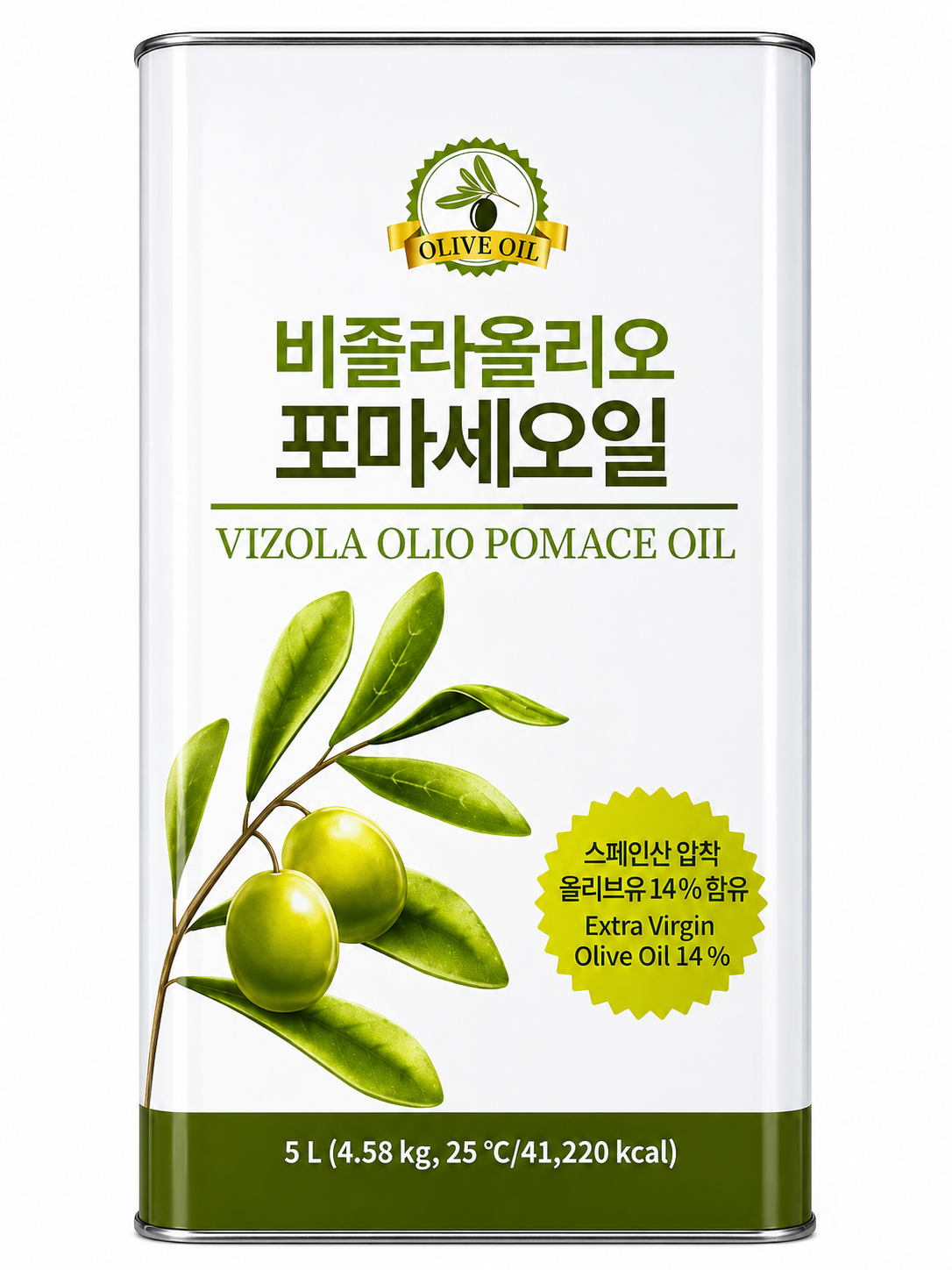 비졸라 포마세(포마스) 올리브유 5L