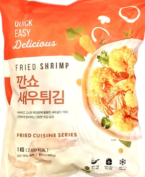 글로벌냉동 깐새우튀김(90-120미) 1kg