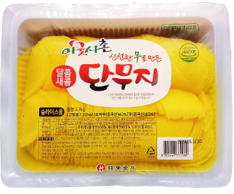 한영 반달단무지(슬라이스) 2.7kg