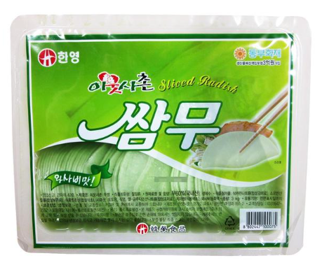 한영 쌈무(와사비/무쌈) 2.7kg