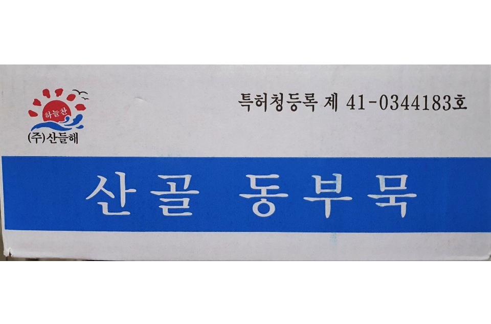 동부묵 400g*10