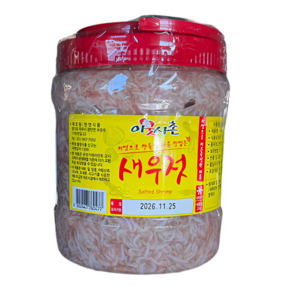 한영 새우젓 2kg