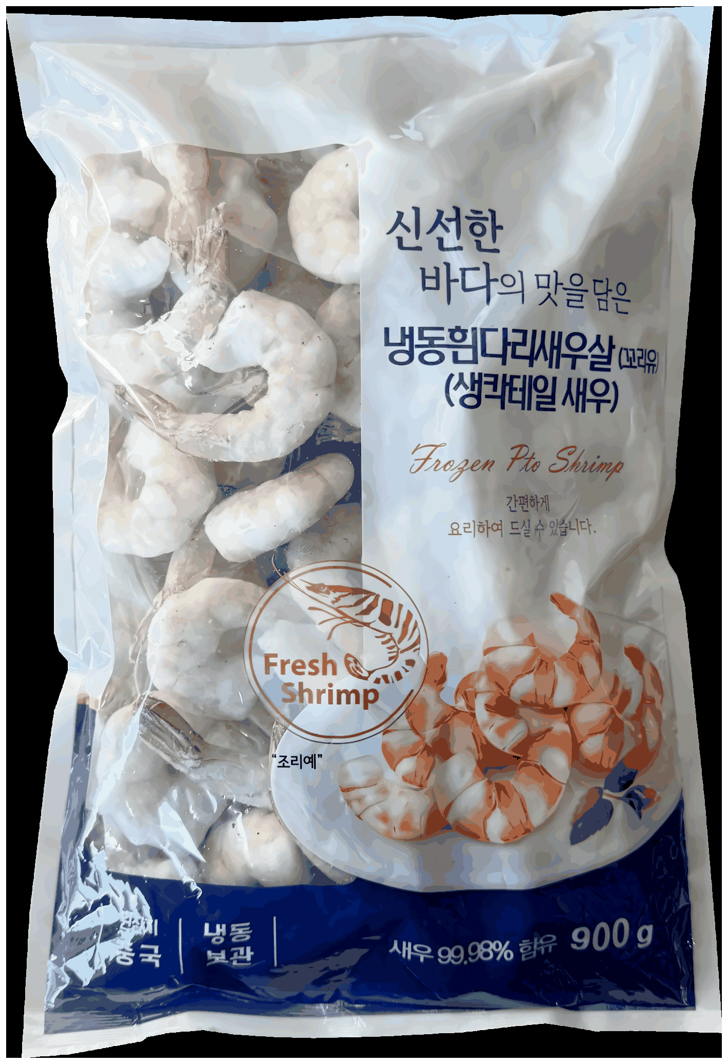 생칵테일새우(탈각/31/40) 900g