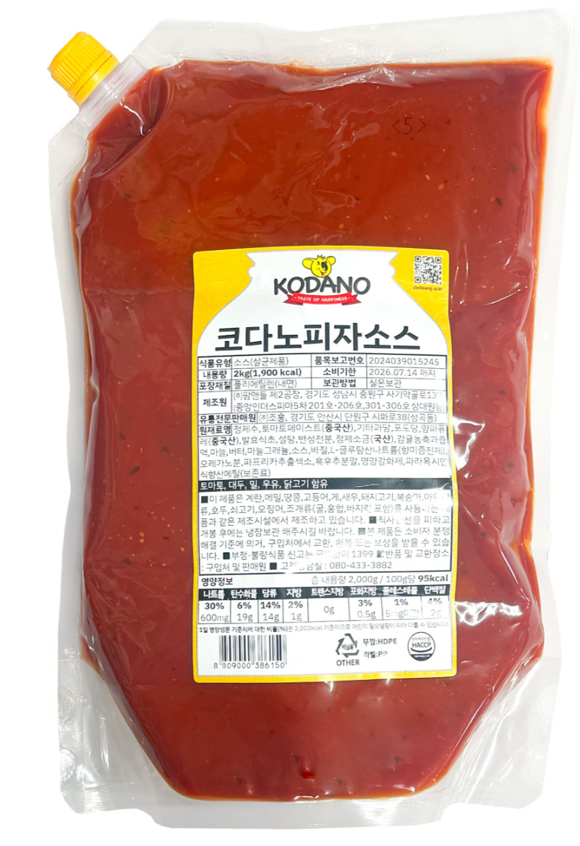 코다노 피자소스 2kg