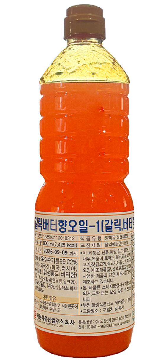 태원 갈릭버터향오일(페트) 900mL