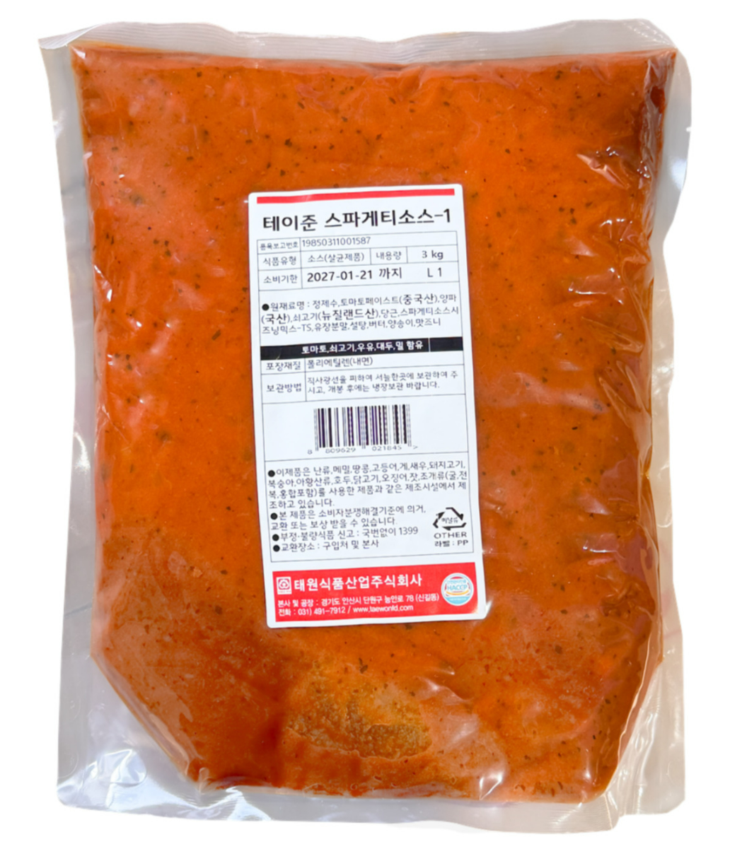 태원 테이준 스파게티소스(파우치) 3kg