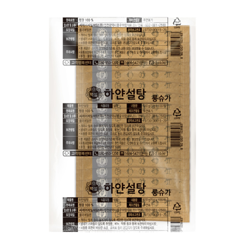 백설 롱슈가(5g*100개*10봉/1000입/일회용) 5kg