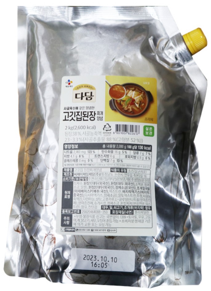 다담 고깃집 된장찌개양념 2kg