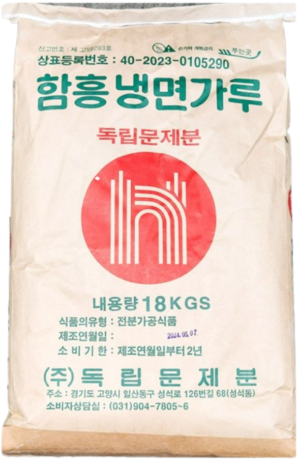 독립문 함흥냉면가루 18kg