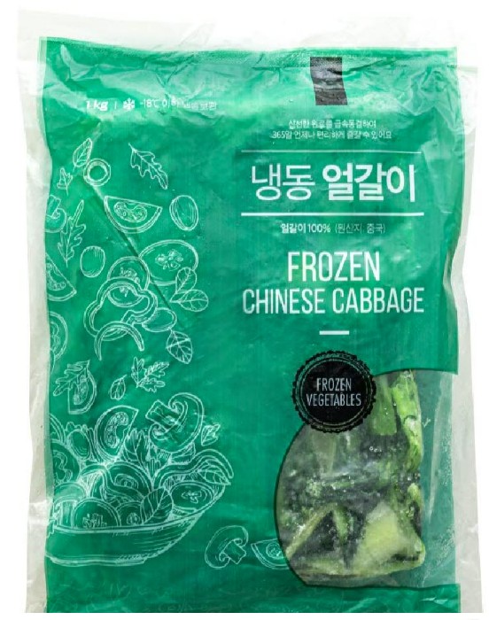 글로벌 냉동얼갈이 1kg