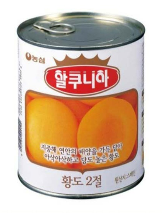 알쿠니아 황도캔(2절) 850g